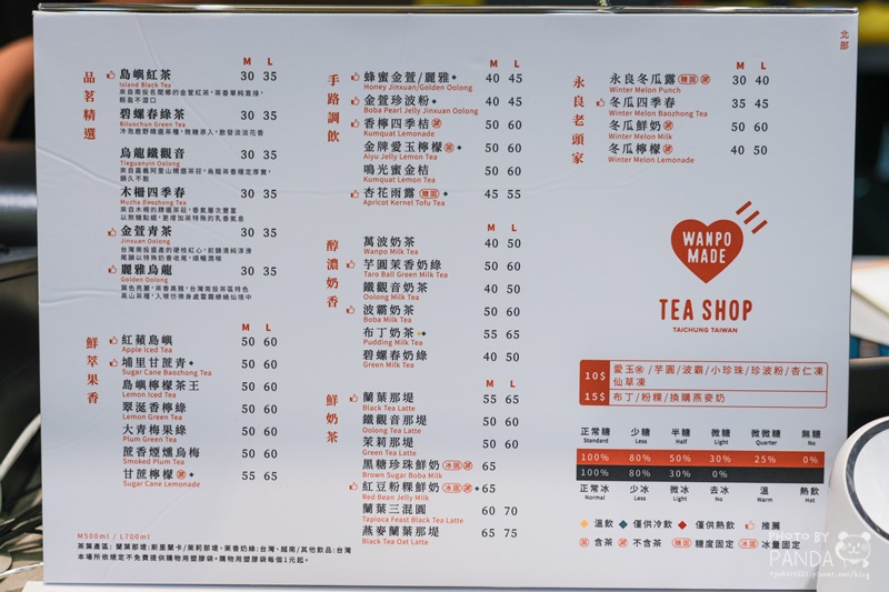 桃園中壢｜萬波島嶼紅茶中壢海華店．新開幕！最受手搖控喜歡的手搖飲進駐中壢SOGO商圈