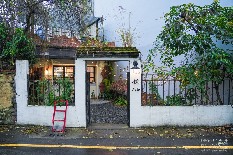 桃園大溪｜秋旭．被綠意植物包覆廢墟改建的老宅咖啡廳 @Panda&#039;s paradise