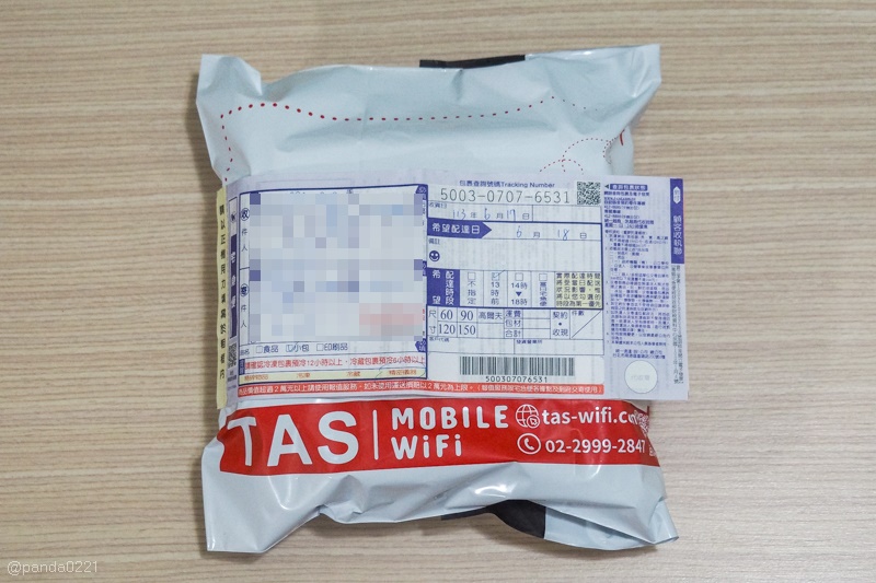 日本旅遊｜TAS Mobile WiFi．日本WiFi分享器推薦！高速上網一天99元起，輕薄便攜，隨手入袋輕鬆帶著走！ @Panda&#039;s paradise