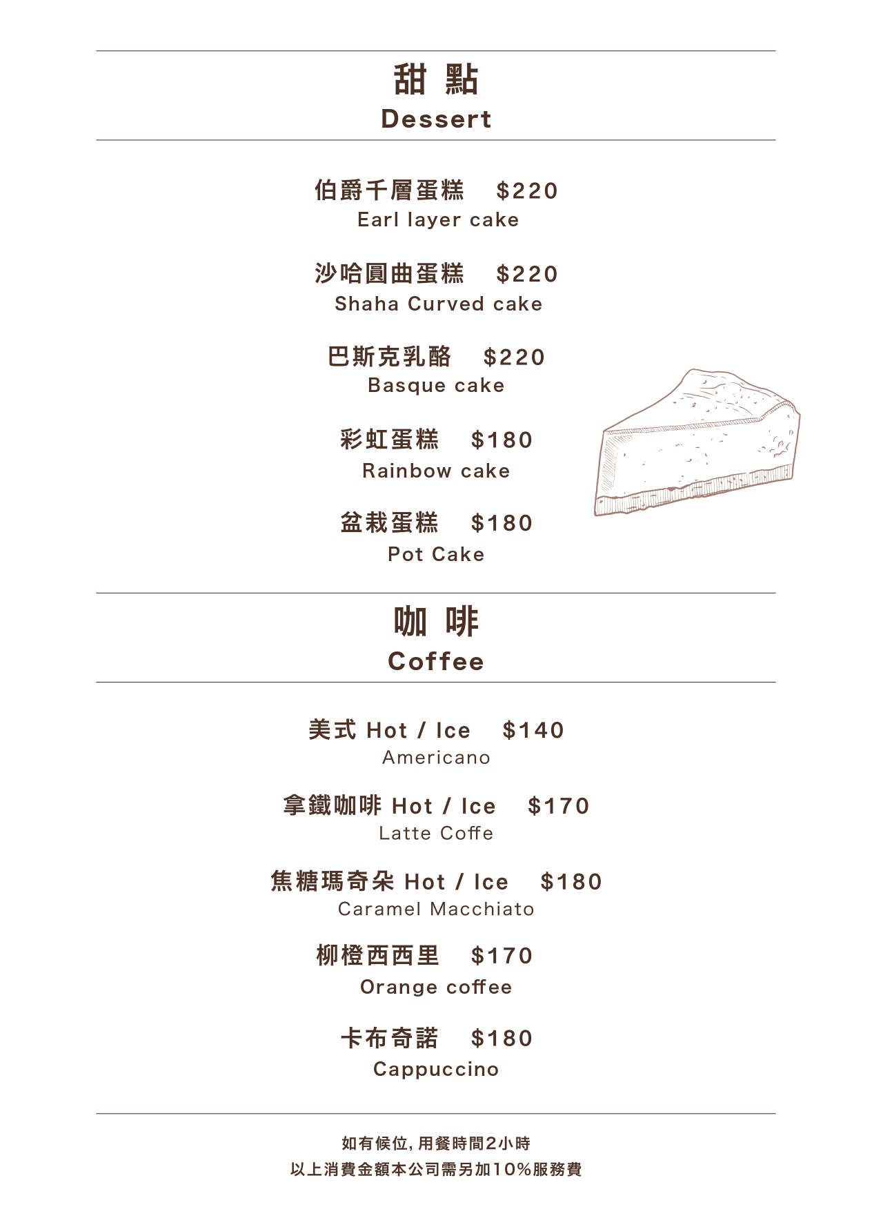 桃園龍潭｜大池Front Bar&#038;Bistro．龍潭大池旁新開幕的質感餐酒館，讓人愛上微醺浪漫的滋味～ @Panda&#039;s paradise