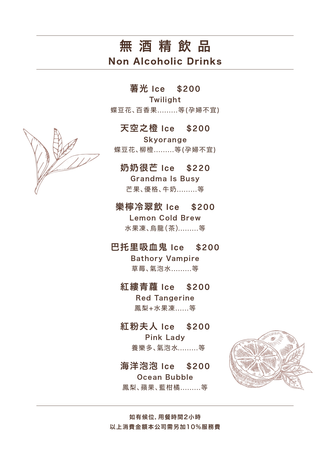 桃園龍潭｜大池Front Bar&#038;Bistro．龍潭大池旁新開幕的質感餐酒館，讓人愛上微醺浪漫的滋味～ @Panda&#039;s paradise