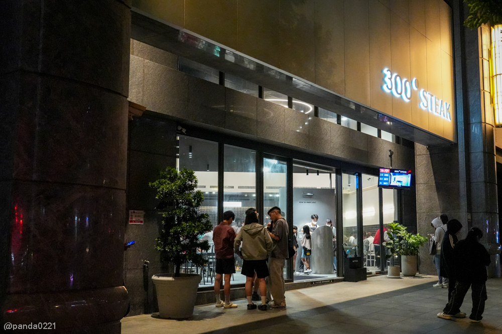 桃園中壢｜300° STEAK青埔店．人氣排隊牛排重新開幕，玉米濃湯飲料霜淇淋無限供應！ @Panda&#039;s paradise