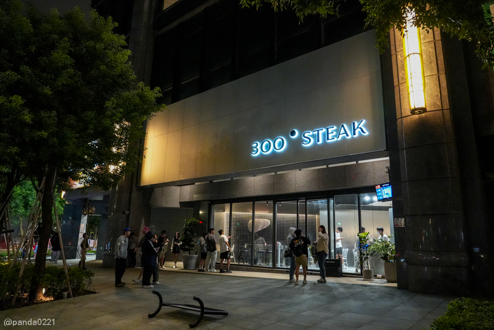 桃園中壢｜300° STEAK青埔店．人氣排隊牛排重新開幕，玉米濃湯飲料霜淇淋無限供應！ @Panda&#039;s paradise