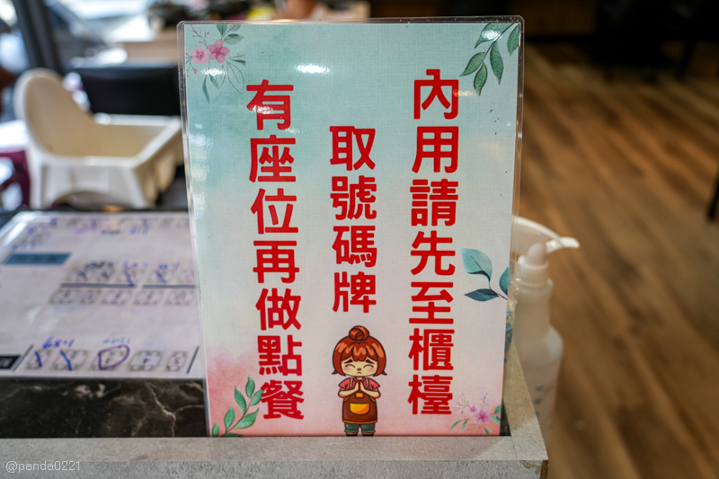 桃園平鎮｜億品鍋-桃園平鎮店．最便宜160元平價小火鍋，自助吧生菜沙拉、涼麵、豬油拌飯、霜淇淋及爆米花吃到飽 @Panda&#039;s paradise