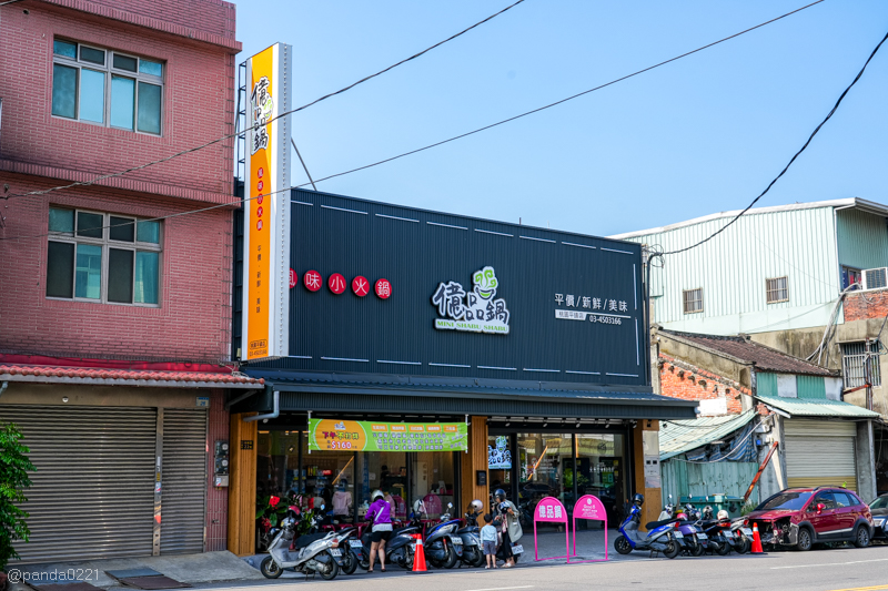 桃園平鎮｜億品鍋-桃園平鎮店．最便宜160元平價小火鍋，自助吧生菜沙拉、涼麵、豬油拌飯、霜淇淋及爆米花吃到飽 @Panda&#039;s paradise