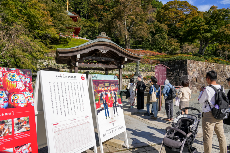 日本旅遊｜勝尾寺．滿寺達摩不倒翁，超壯觀！公車直達交通攻略~ @Panda&#039;s paradise