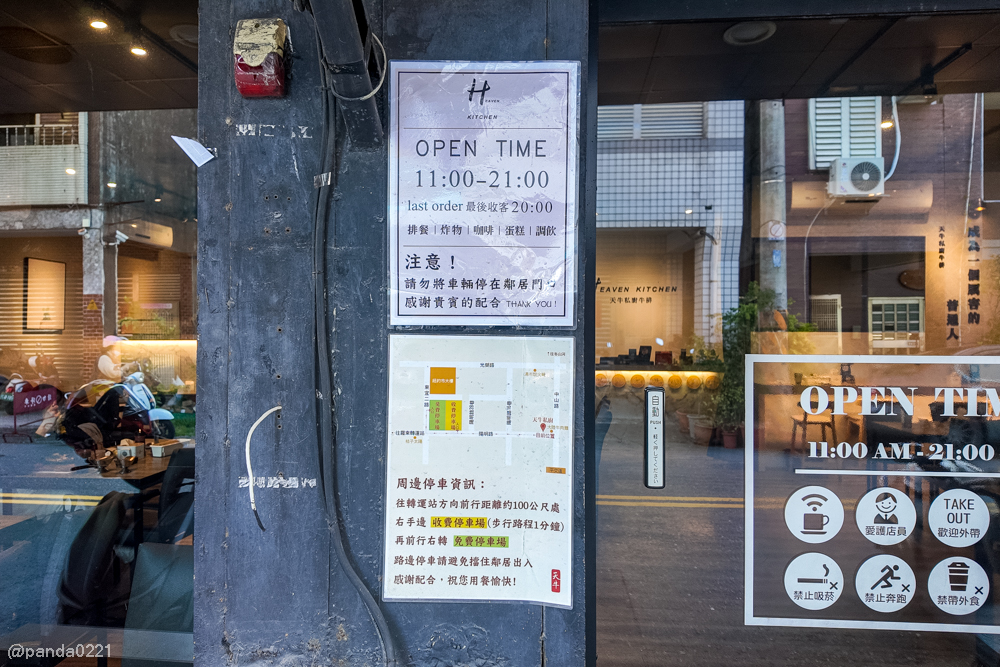 宜蘭羅東｜天牛私廚牛排，羅東車站附近大份量原塊牛排，只要320元就附螺旋酥皮濃湯和甜點 @Panda&#039;s paradise