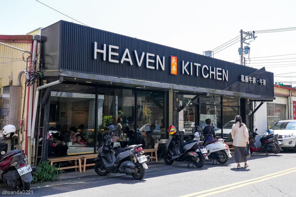 宜蘭羅東｜天牛私廚牛排，羅東車站附近大份量原塊牛排，只要320元就附螺旋酥皮濃湯和甜點 @Panda&#039;s paradise