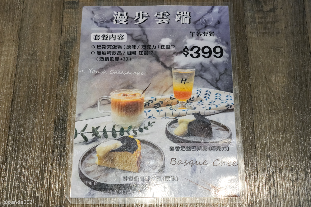 宜蘭羅東｜天牛私廚牛排，羅東車站附近大份量原塊牛排，只要320元就附螺旋酥皮濃湯和甜點 @Panda&#039;s paradise