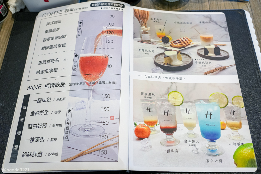 宜蘭羅東｜天牛私廚牛排，羅東車站附近大份量原塊牛排，只要320元就附螺旋酥皮濃湯和甜點 @Panda&#039;s paradise