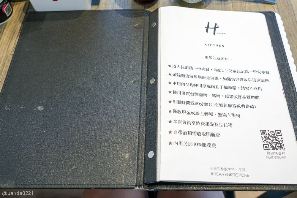 宜蘭羅東｜天牛私廚牛排，羅東車站附近大份量原塊牛排，只要320元就附螺旋酥皮濃湯和甜點 @Panda&#039;s paradise