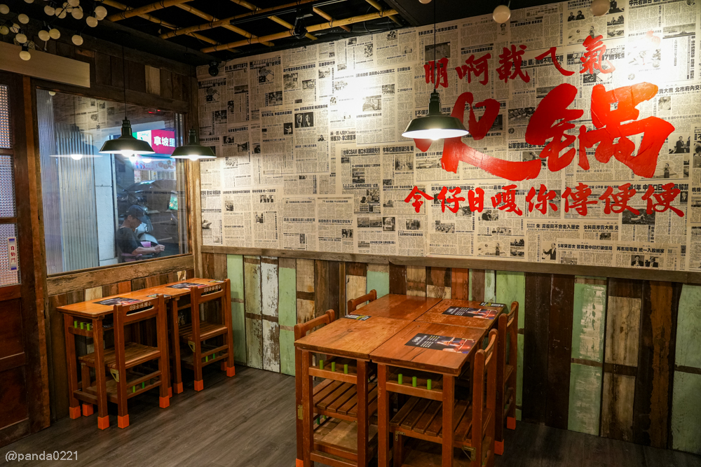 桃園楊梅｜薑太宮市井小火鍋(楊梅店)．288元起爽吃臉盆煙囪鍋，全台獨家火鍋雞也太狂！ @Panda&#039;s paradise