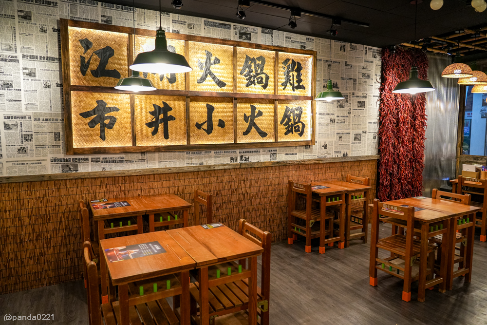 桃園楊梅｜薑太宮市井小火鍋(楊梅店)．288元起爽吃臉盆煙囪鍋，全台獨家火鍋雞也太狂！ @Panda&#039;s paradise