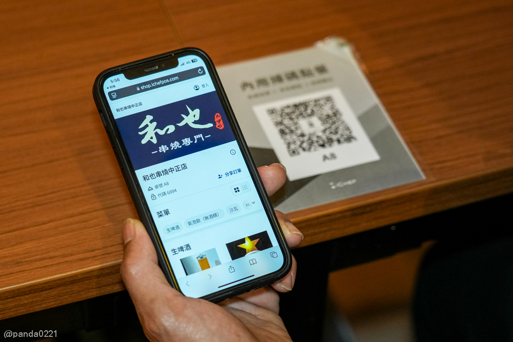 桃園｜和也串燒專門(桃園中正店)．多元水果口味串燒，浮誇啤酒柱聚餐必選！ @Panda&#039;s paradise