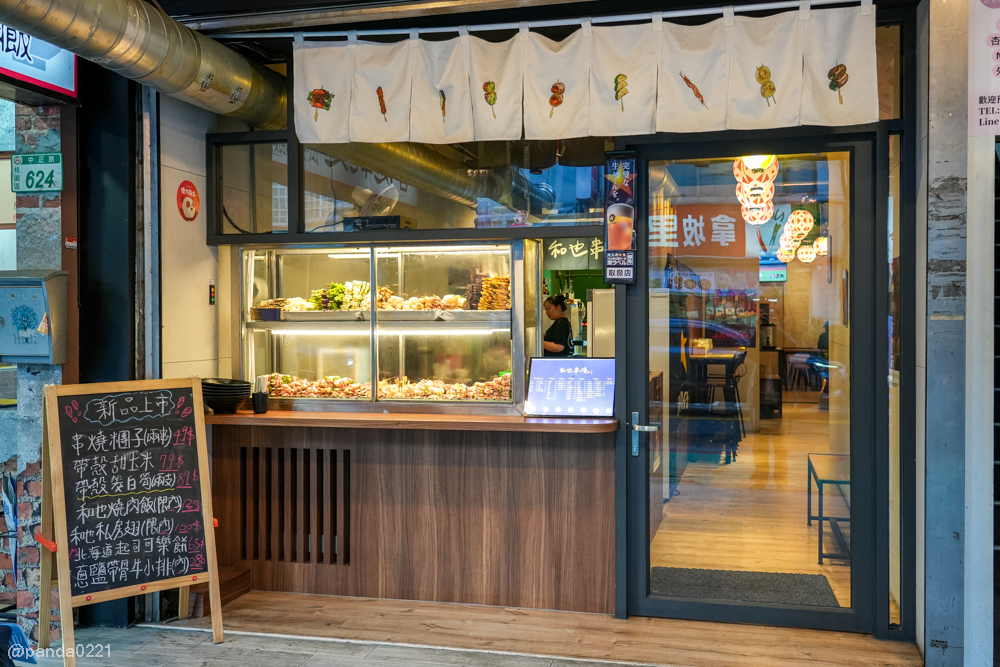 桃園｜和也串燒專門(桃園中正店)．多元水果口味串燒，浮誇啤酒柱聚餐必選！ @Panda&#039;s paradise