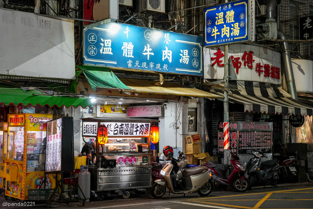 桃園｜台南牛饕溫體牛肉湯(桃園店)，牛肉湯、肉燥飯、牛雜熱炒通通吃得到 @Panda&#039;s paradise