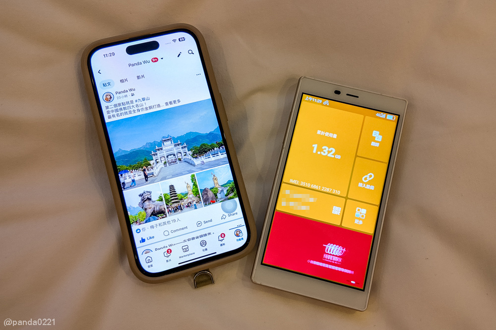 中國旅遊｜飛買家飛譯通2.0開箱，一機三用：WIFI、翻譯、行動電源全搞定 @Panda&#039;s paradise