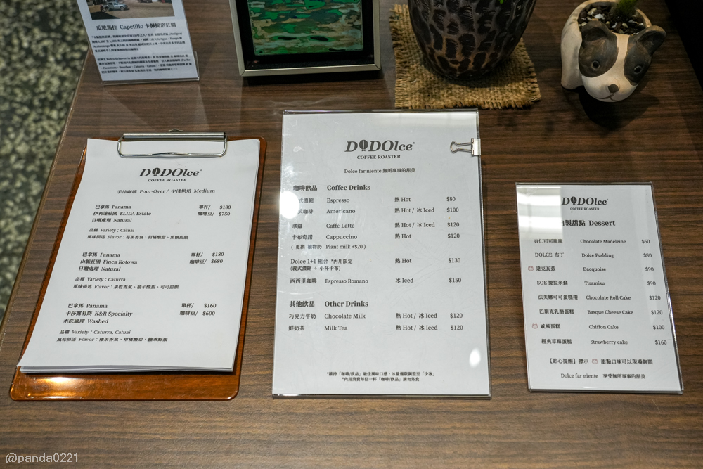 桃園中壢｜豆豆甜咖啡商行 DoDolce Coffee．釣具店老屋改造的巷弄咖啡館！ @Panda&#039;s paradise