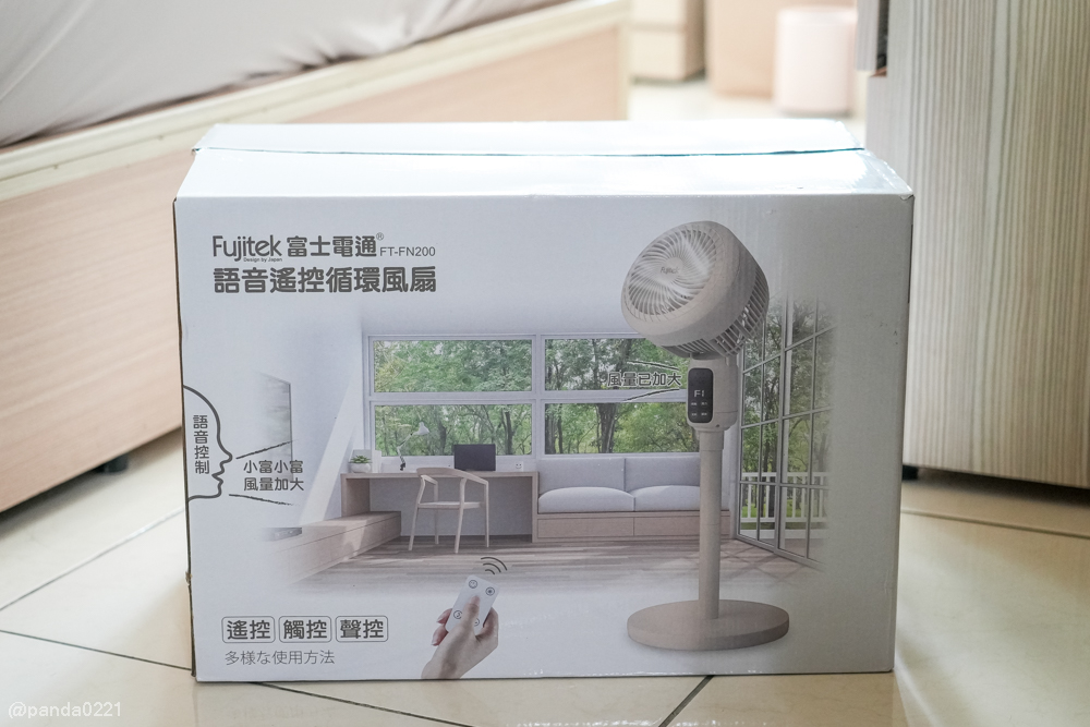 電風扇開箱｜Fujitek富士電通語音遙控循環扇．360度擺頭設計，夏日省電涼感推薦！ @Panda&#039;s paradise