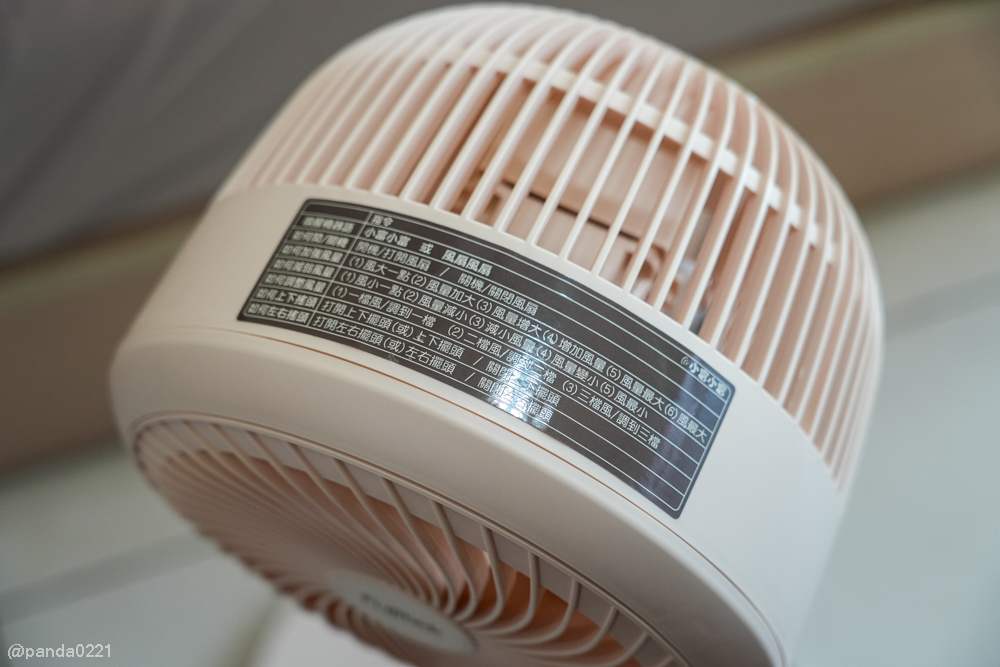 電風扇開箱｜Fujitek富士電通語音遙控循環扇．360度擺頭設計，夏日省電涼感推薦！ @Panda&#039;s paradise