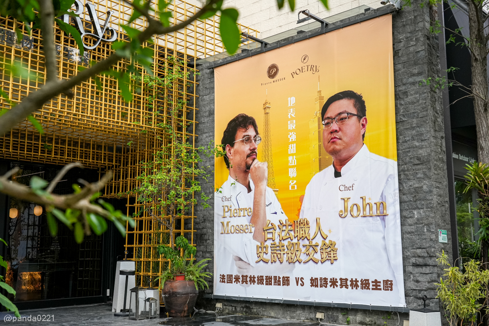 台北大直｜Poetry如詩．城市中的小綠洲，白天療癒早午餐，晚上微醺好去處～ @Panda&#039;s paradise