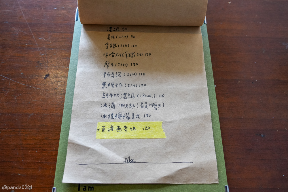 桃園中壢｜三春家café．中壢新開幕復古風咖啡廳，寵物友善還有酸種麵包！ @Panda&#039;s paradise