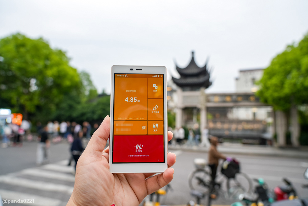 中國旅遊｜飛買家飛譯通2.0開箱，一機三用：WIFI、翻譯、行動電源全搞定 @Panda&#039;s paradise