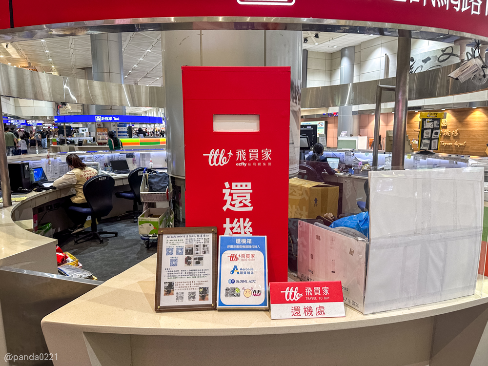 中國旅遊｜飛買家飛譯通2.0開箱，一機三用：WIFI、翻譯、行動電源全搞定 @Panda&#039;s paradise