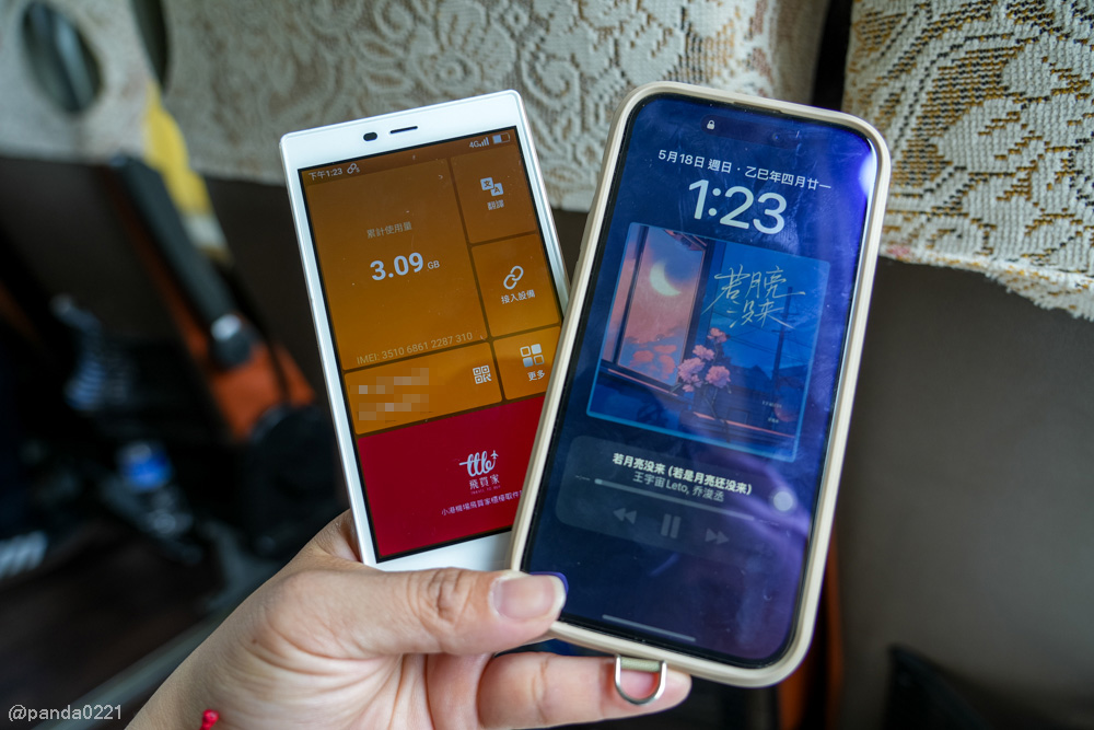 中國旅遊｜飛買家飛譯通2.0開箱，一機三用：WIFI、翻譯、行動電源全搞定 @Panda&#039;s paradise