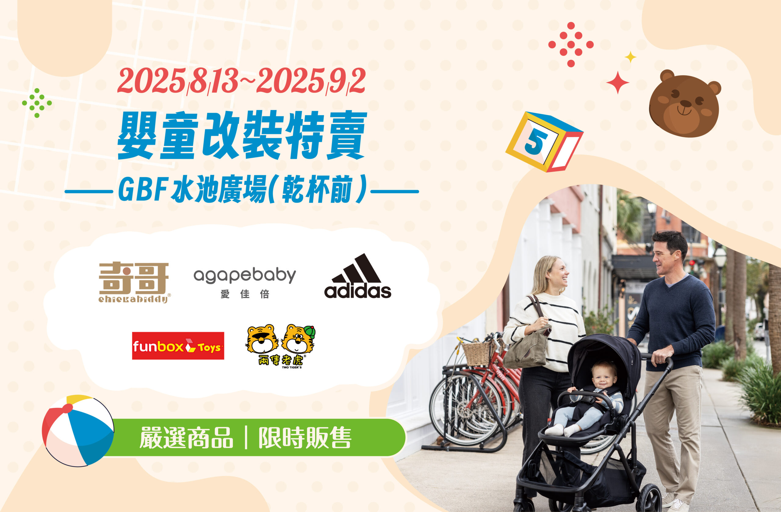 桃園中壢｜全年免費停車！大江才是真正的桃園之光 改裝新空間＋美食甜點＋網美打卡，一座悠遊的遊逛街城讓你從早逛到晚也不累！ @Panda&#039;s paradise