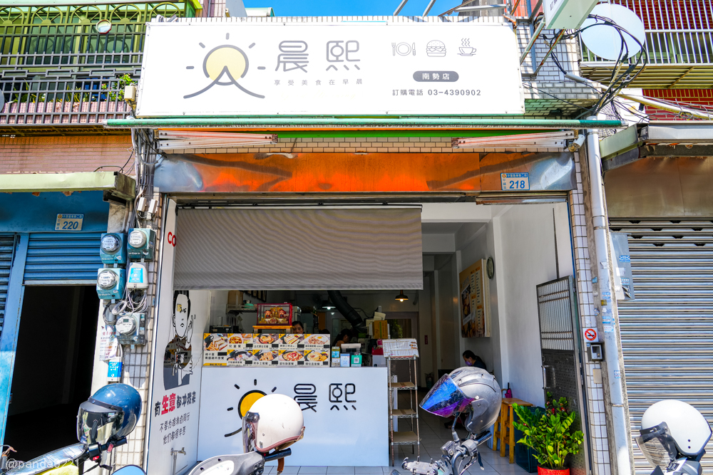 桃園平鎮｜晨熙早午餐-南勢店．在地人推薦的高CP值早午餐！ @Panda&#039;s paradise
