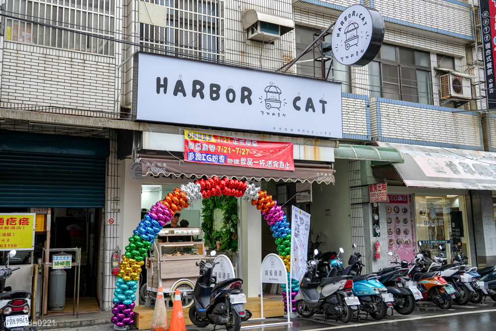桃園中壢｜Harbor&#038;cat(港灣與貓)韓國街邊小吃．中原商圈新開幕！麻藥飯捲、辣炒年糕通通吃得到～ @Panda&#039;s paradise