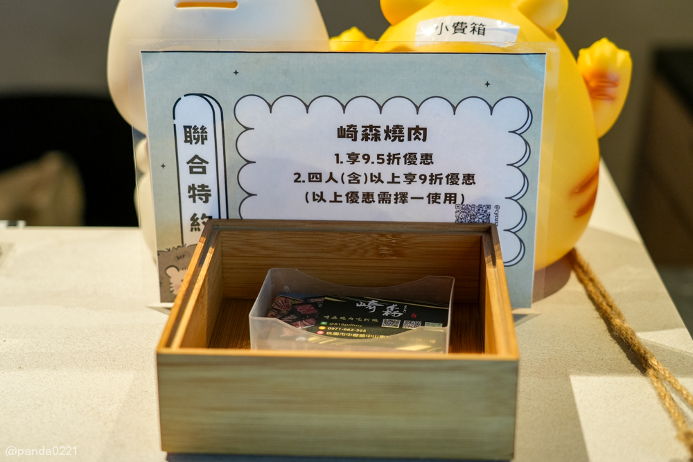桃園中壢｜崎森燒肉吃到飽．牛豬雞隨你烤，還有壽喜燒、咖哩飯、冰品飲料吃到飽只要460元起！ @Panda&#039;s paradise