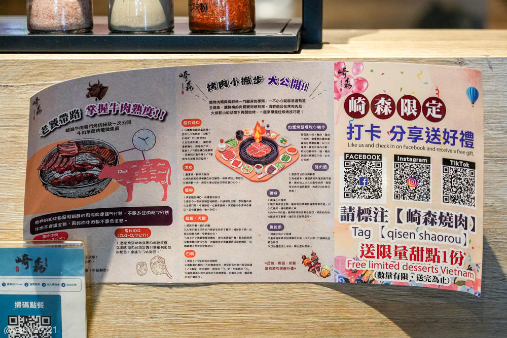 桃園中壢｜崎森燒肉吃到飽．牛豬雞隨你烤，還有壽喜燒、咖哩飯、冰品飲料吃到飽只要460元起！ @Panda&#039;s paradise