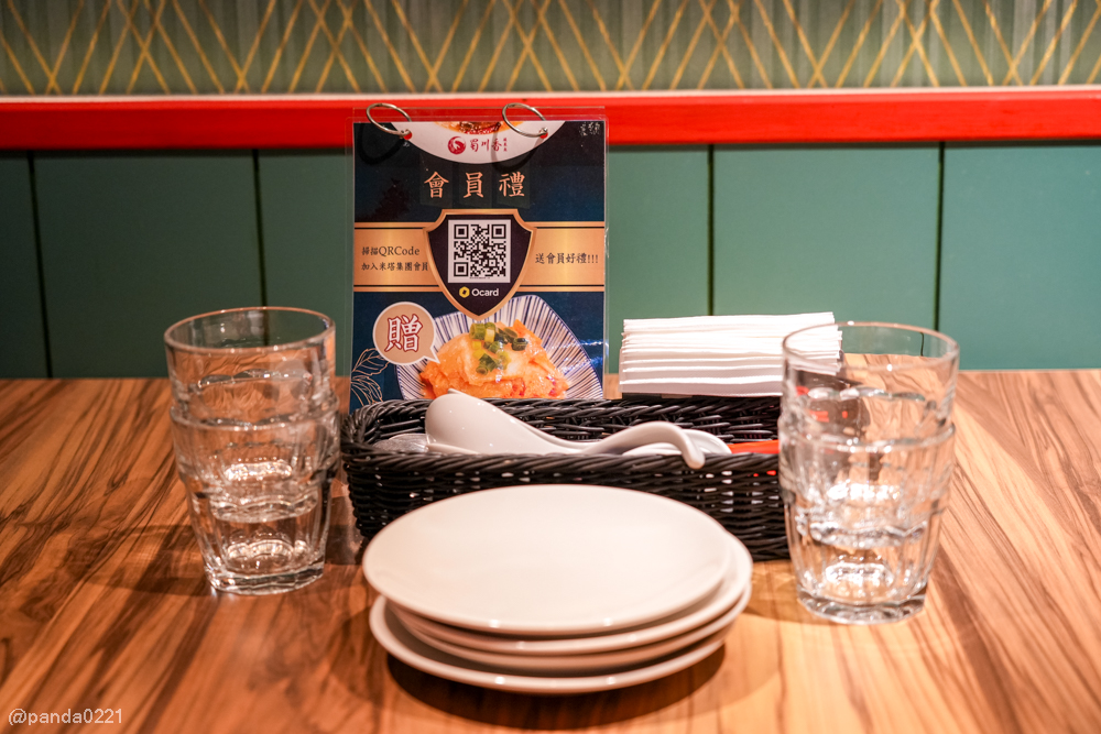 桃園｜蜀川香 酸菜魚-桃園遠百店．正宗四川酸菜魚必吃推薦！酸香麻辣太上癮～ @Panda&#039;s paradise