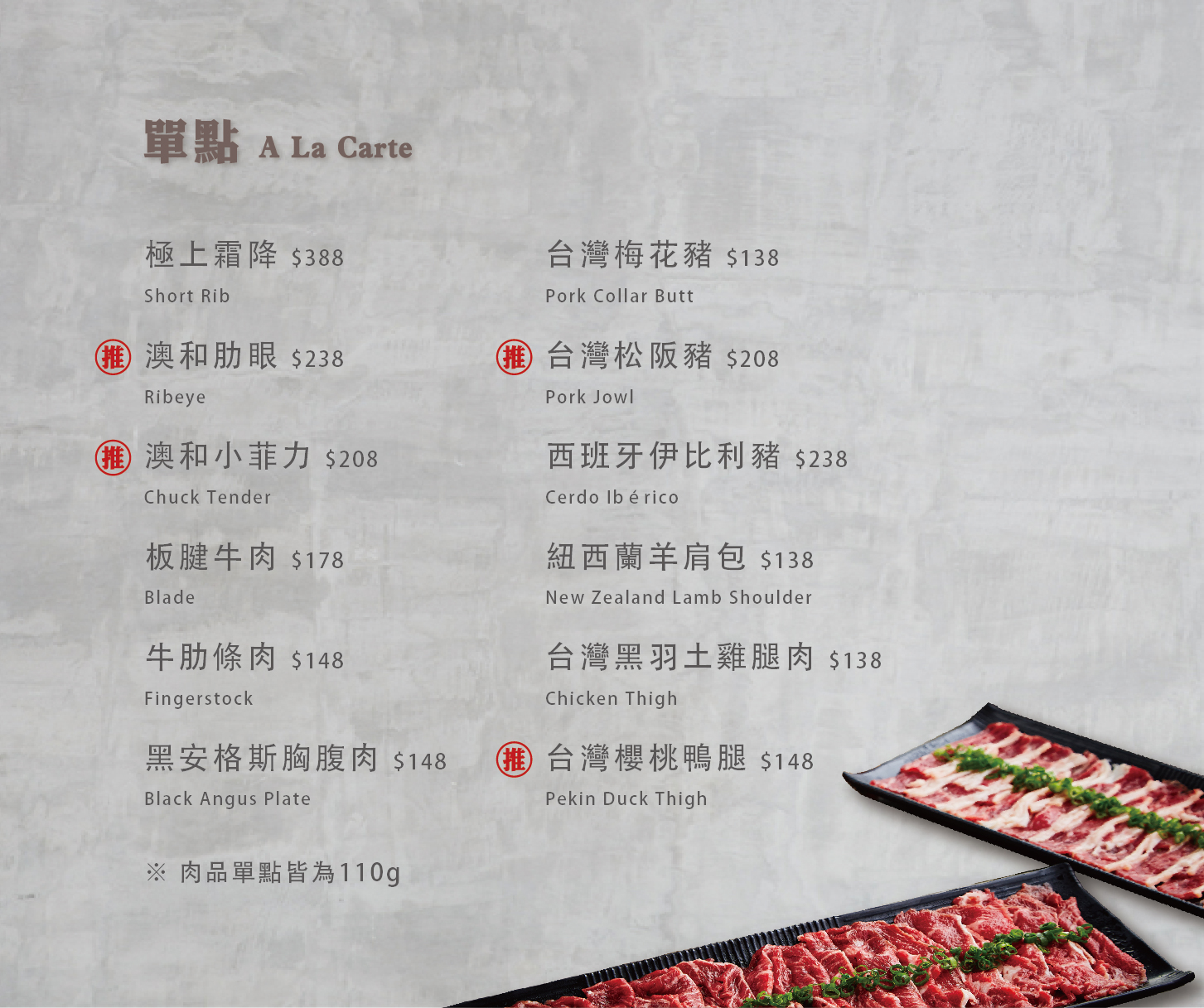 桃園中壢｜小牧鍋minimoo-桃園中壢店．418元起火鍋吃到飽，自助吧超澎湃～ @Panda&#039;s paradise