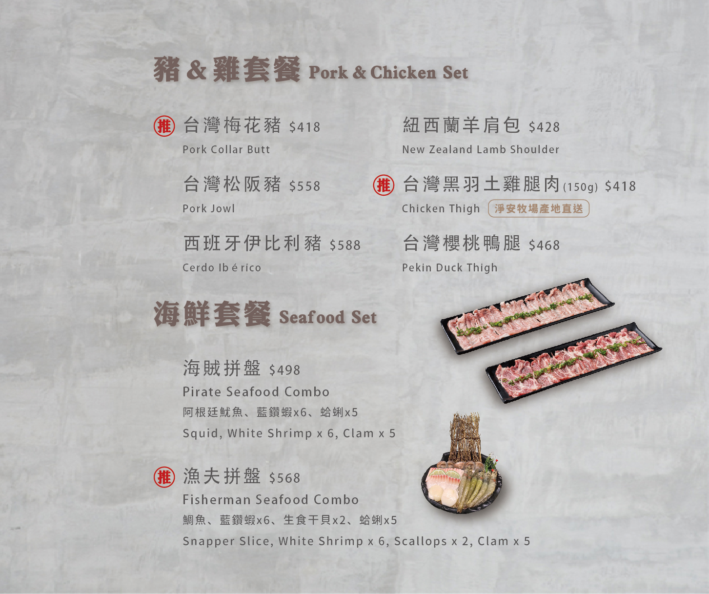 桃園中壢｜小牧鍋minimoo-桃園中壢店．418元起火鍋吃到飽，自助吧超澎湃～ @Panda&#039;s paradise