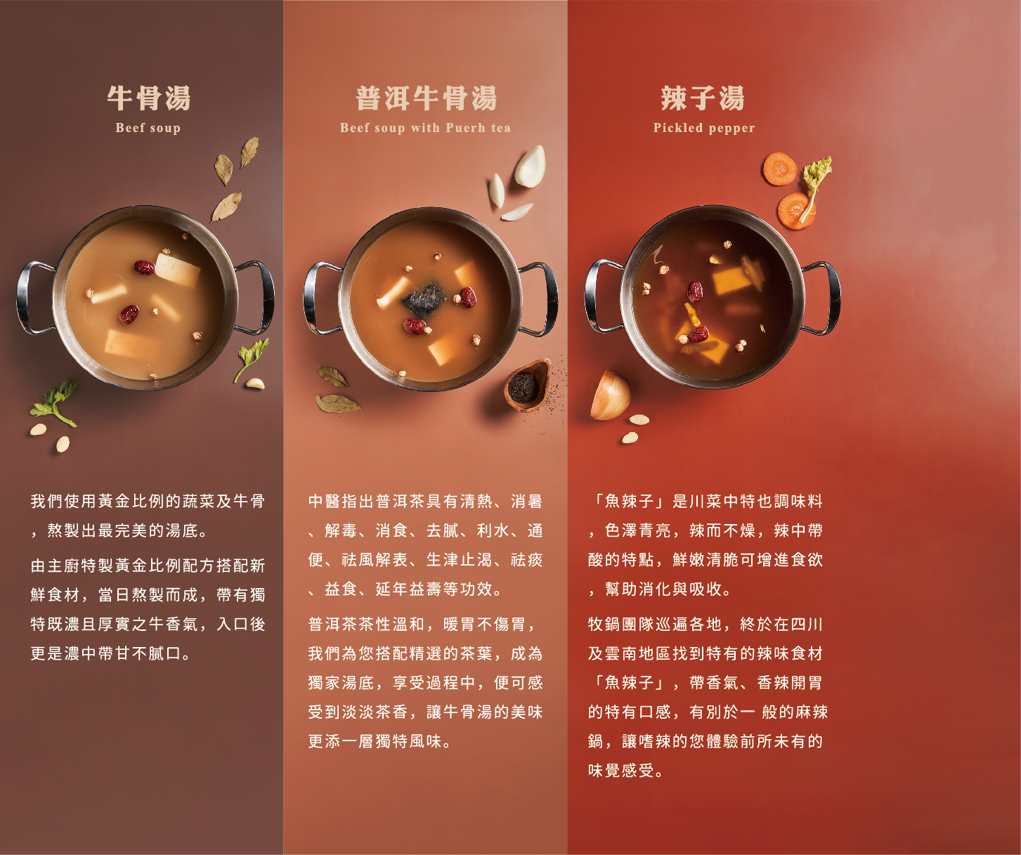 桃園中壢｜小牧鍋minimoo-桃園中壢店．418元起火鍋吃到飽，自助吧超澎湃～ @Panda&#039;s paradise