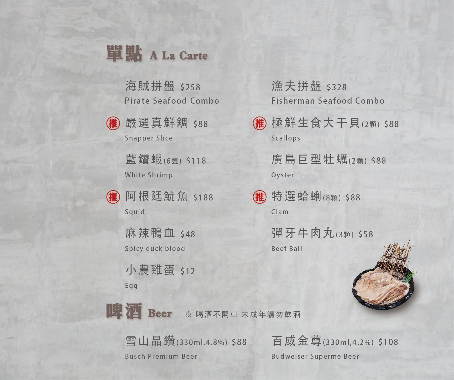 桃園中壢｜小牧鍋minimoo-桃園中壢店．418元起火鍋吃到飽，自助吧超澎湃～ @Panda&#039;s paradise