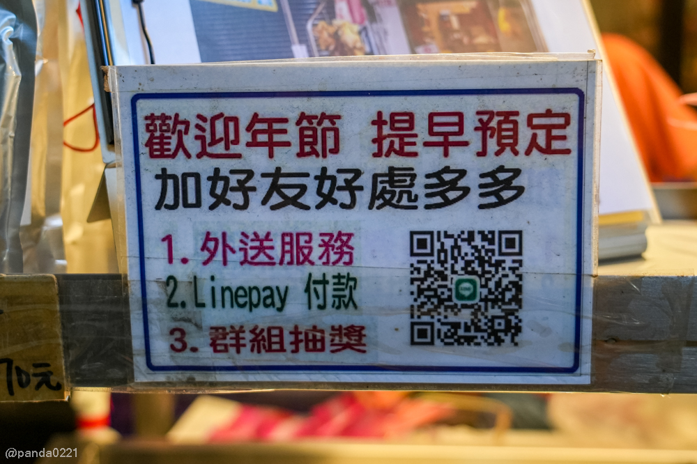 桃園中壢｜雞霸分-甘蔗雞、鹹水雞(內壢店)．內壢市場超人氣雞肉，半隻整隻想吃就買！ @Panda&#039;s paradise