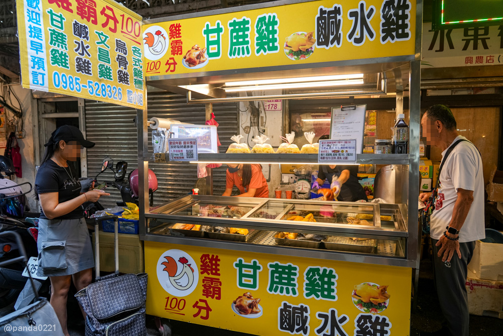 桃園中壢｜雞霸分-甘蔗雞、鹹水雞(內壢店)．內壢市場超人氣雞肉，半隻整隻想吃就買！ @Panda&#039;s paradise