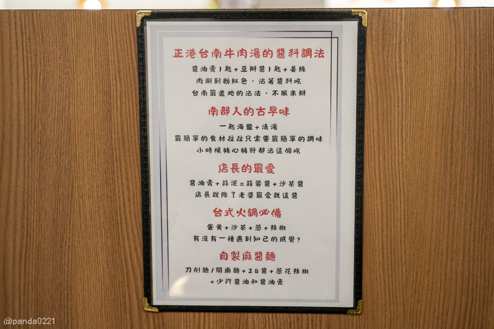 桃園中壢｜小牧鍋minimoo-桃園中壢店．418元起火鍋吃到飽，自助吧超澎湃～ @Panda&#039;s paradise