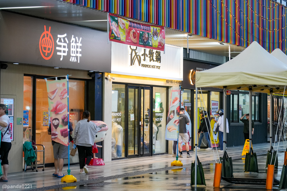 桃園中壢｜小牧鍋minimoo-桃園中壢店．418元起火鍋吃到飽，自助吧超澎湃～ @Panda&#039;s paradise