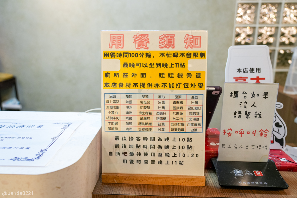 桃園中壢｜小牧鍋minimoo-桃園中壢店．418元起火鍋吃到飽，自助吧超澎湃～ @Panda&#039;s paradise