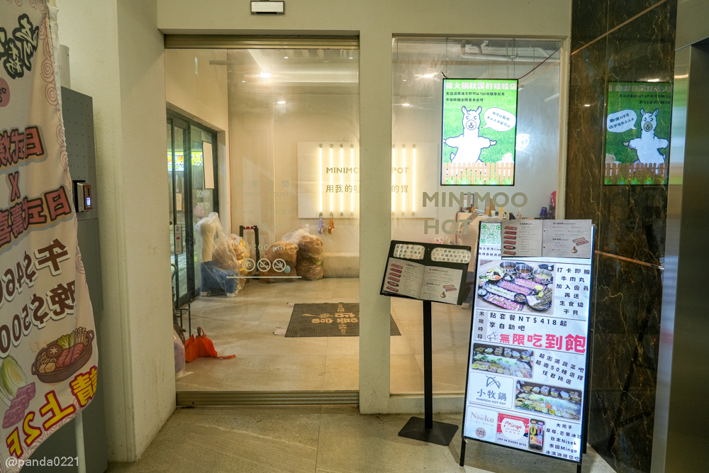 桃園中壢｜小牧鍋minimoo-桃園中壢店．418元起火鍋吃到飽，自助吧超澎湃～ @Panda&#039;s paradise
