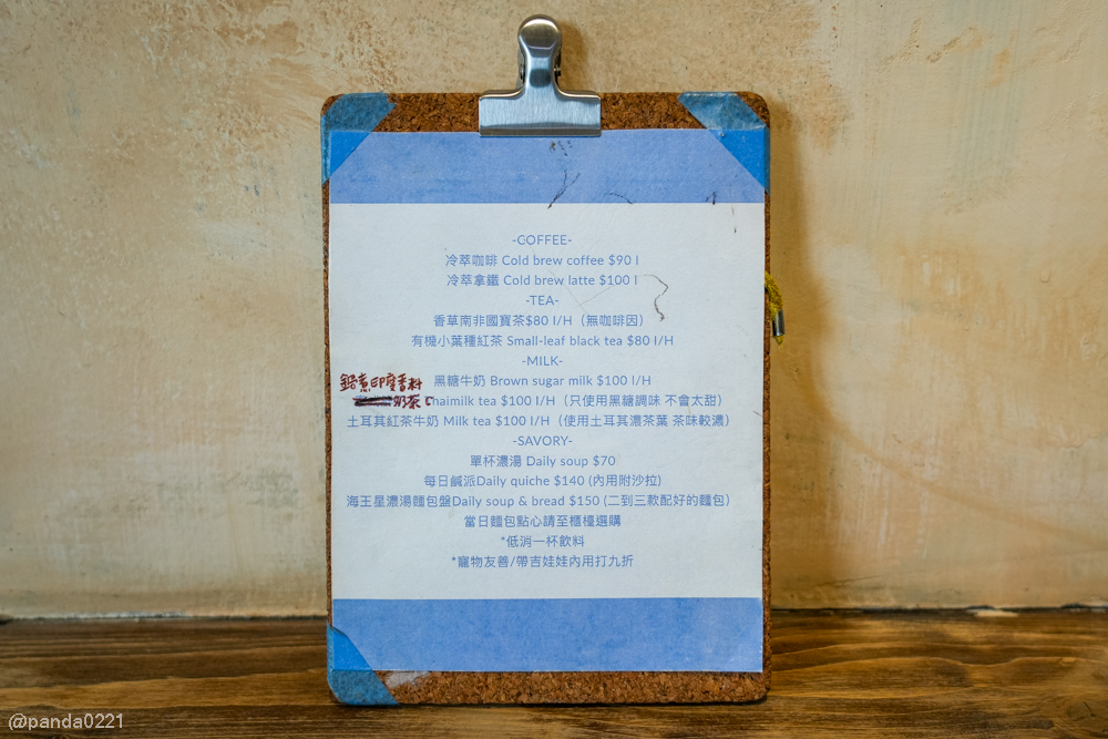 桃園中壢｜海王星bakery二店．興國市場旁麵包咖啡廳推薦！ @Panda&#039;s paradise