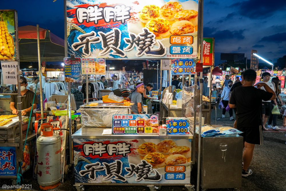 桃園中壢｜仁海宮夜市美食懶人包，人氣攤位、必吃小吃、營業時間（每週五～日限定） @Panda&#039;s paradise