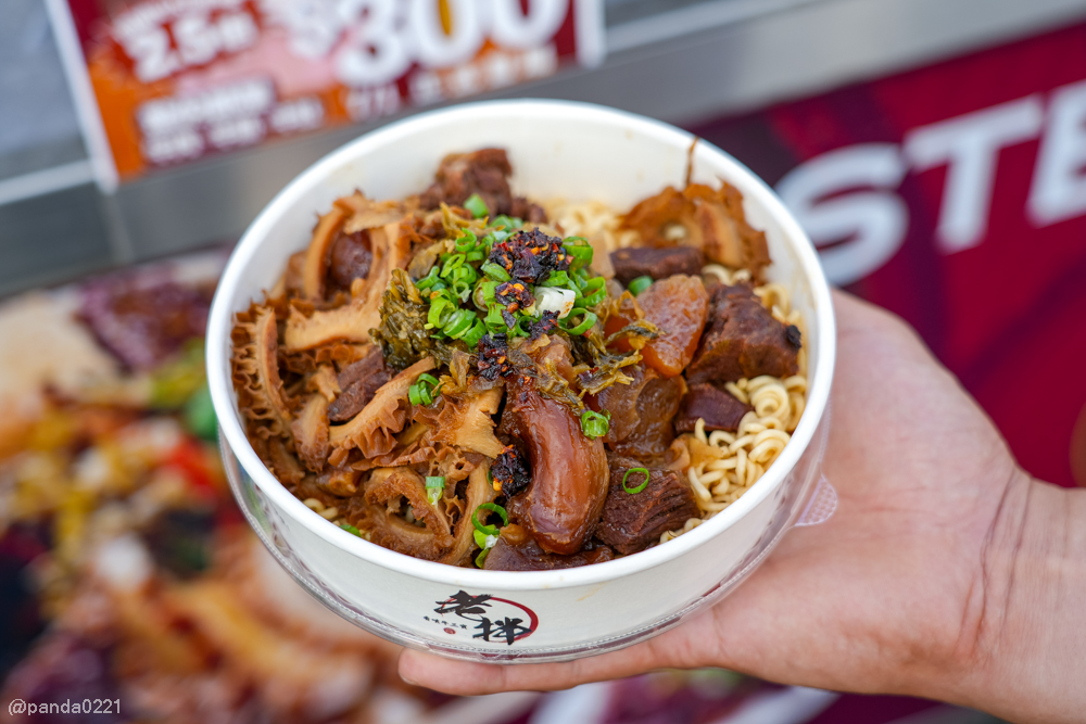 桃園中壢｜仁海宮夜市美食懶人包，人氣攤位、必吃小吃、營業時間（每週五～日限定） @Panda&#039;s paradise