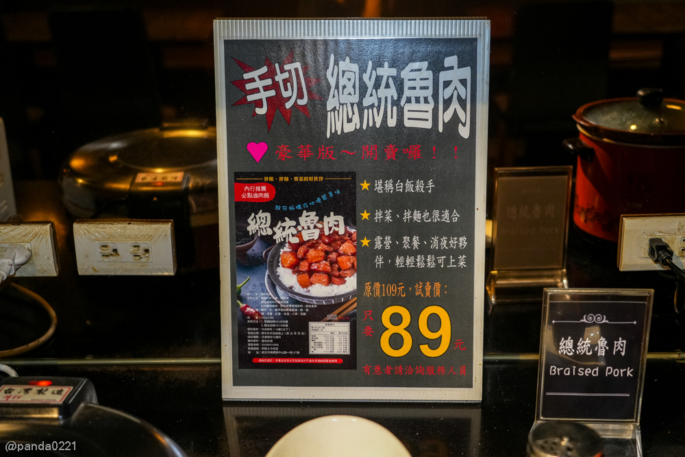 新北板橋｜軒妮士鐵板燒．228元起自助吧吃到飽，平價雙人套餐、海陸全餐、高級龍蝦和牛任選～ @Panda&#039;s paradise