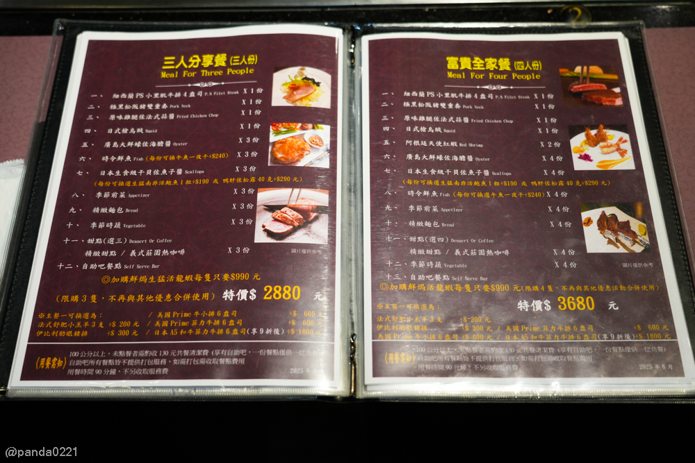 新北板橋｜軒妮士鐵板燒．228元起自助吧吃到飽，平價雙人套餐、海陸全餐、高級龍蝦和牛任選～ @Panda&#039;s paradise